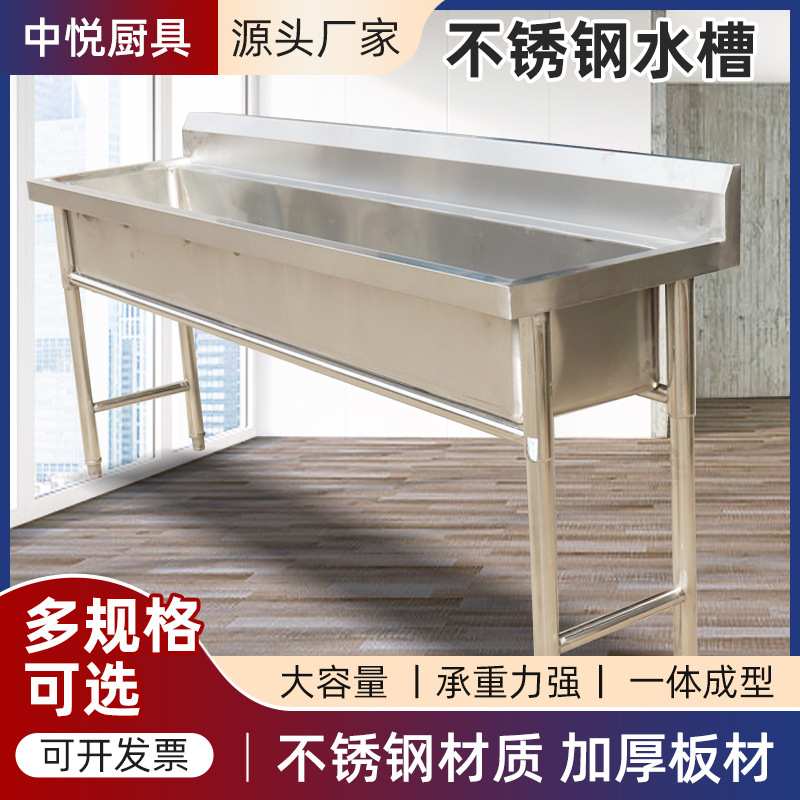 不锈钢洗手槽 学校后厨洗手碗刷水池 食堂用水槽各种尺寸可定