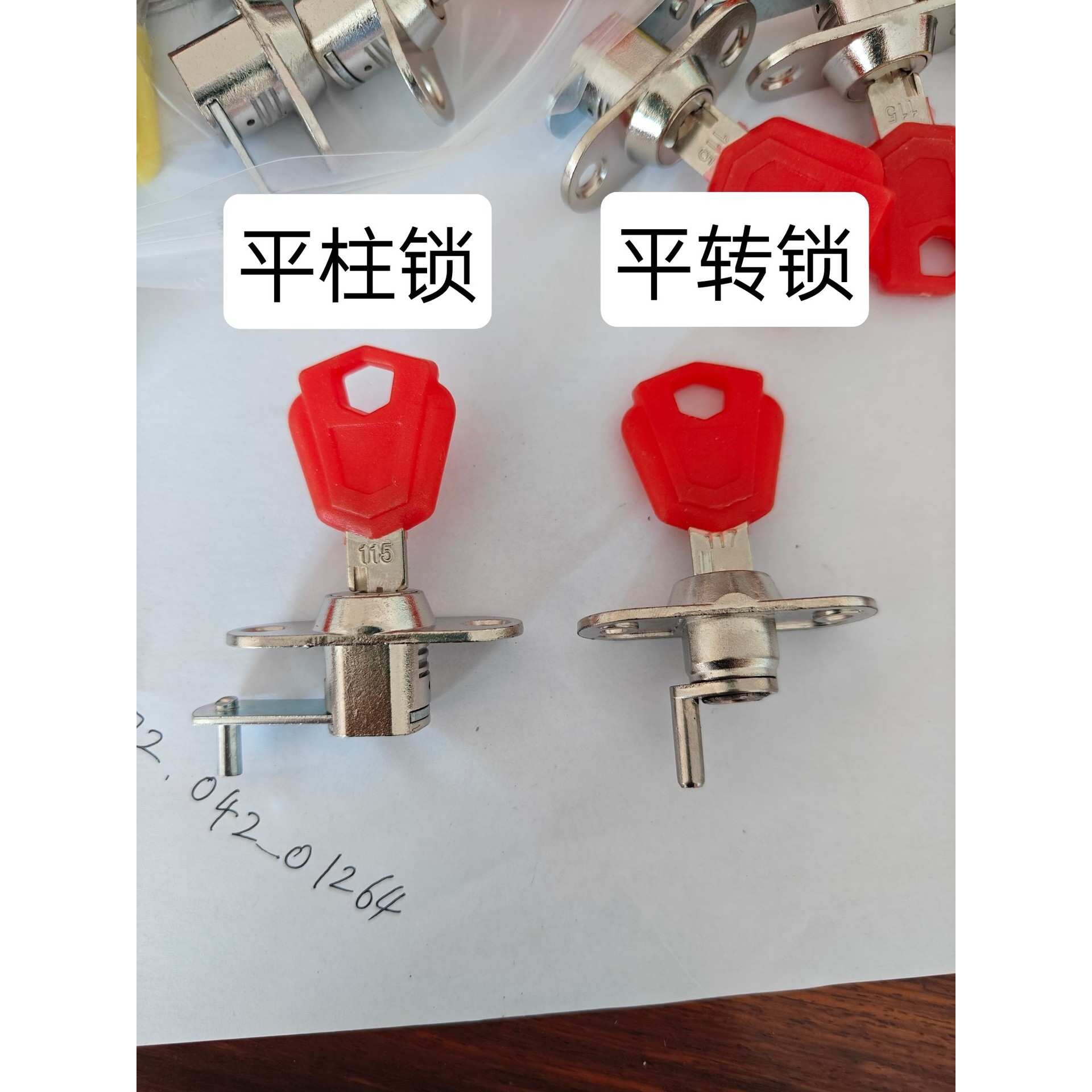 儿童防护窗锁卡窗锁防护一体纱窗锁配件护栏锁防盗窗锁防护栏配件