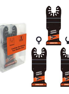 3pcs 18TPI 钨钢硬质合金多功能震动锯片切割木头切割金属万用宝