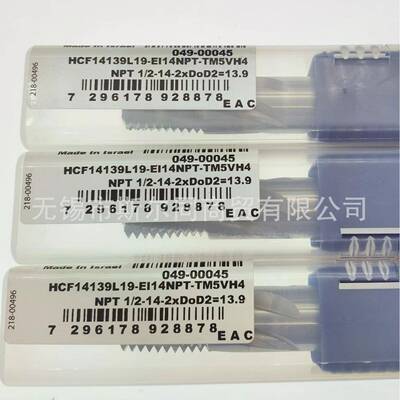 瓦格斯铣刀HCF14139L19-EI14NPTTMVH4 HCF08076L09-EI27NPTTM4VH4