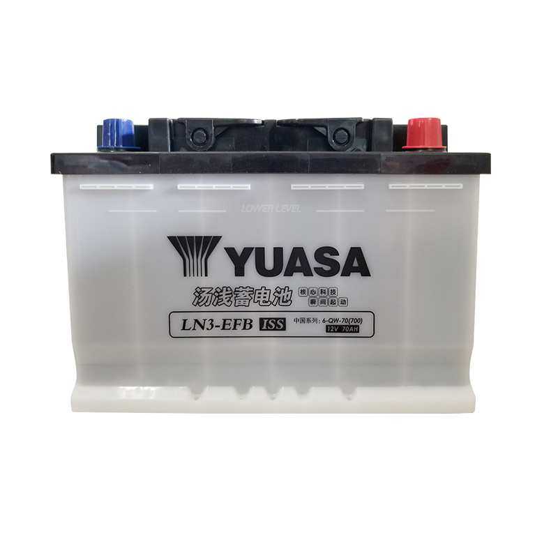 Yuasa汤浅蓄电池LN2LN3启停汽车专用电池EFB60EFB70汽车电瓶