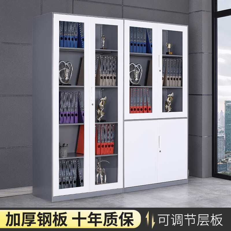 上海钢制办公文件柜铁皮柜A4资料档案柜财务凭证柜加高多层带锁,模玩/动漫/周边/娃圈三坑/桌游,模型制作工具/辅料耗材,淘宝优惠券,粉丝福利购,淘宝优惠卷