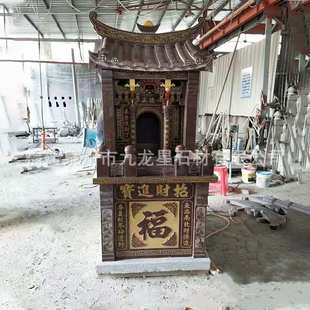 石雕石庙青石山神庙土地庙财神庙福德庙伯公庙关帝庙家庭供奉庙宇