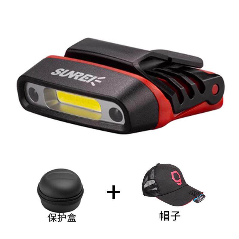 山力士H150+圆盒+帽子 钓鱼夜钓感应头灯充电超轻小号头戴式夹帽