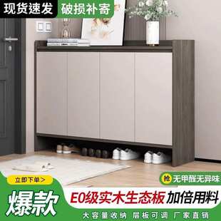 实木加厚鞋柜家用门口鞋柜入户靠墙玄关柜耐用大容量储物柜门厅柜