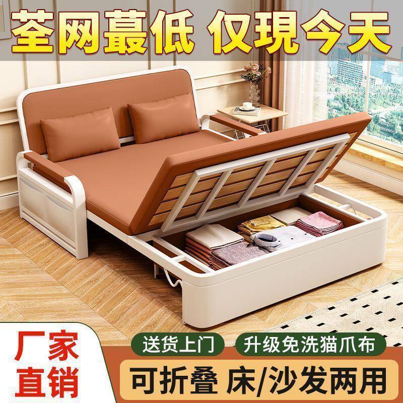 沙发床一体两用可折叠多功能新款客厅小户型人阳台北欧风沙发床