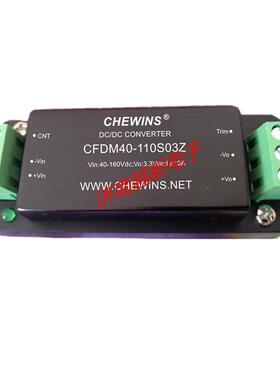 40W 铁路DCDC电源模块40-160V输入110V转15V输出CFDM40-110S15Z