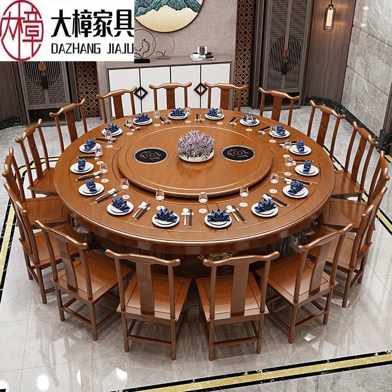 酒店餐桌电动大圆桌20人饭店宴会餐厅自动旋转中式实木20人火锅桌
