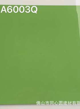嫩绿色碧绿色淡雅绿薄荷绿色墨绿色纯色厨卫墙地砖plain green