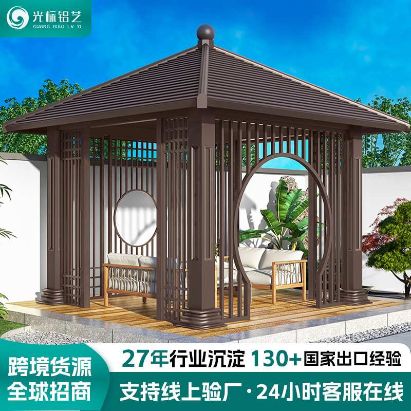 跨境休闲户外庭院铝合金凉亭遮阳四角智能电动卷帘仿古铝合金凉亭