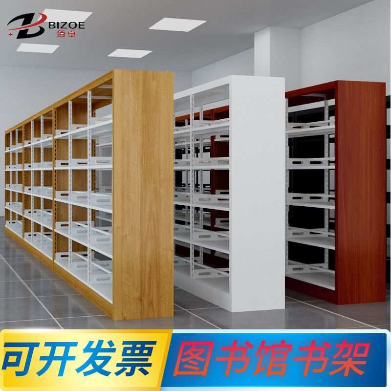 钢制书架学校图书馆书架落地单双面档案资料架阅读室书架厂家直供