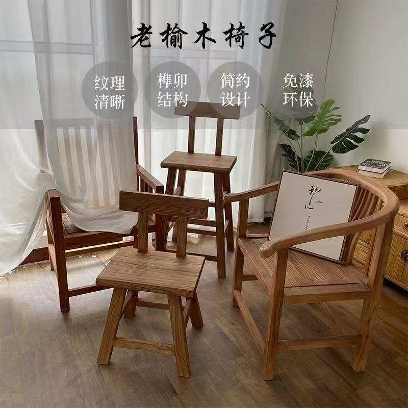 木质高脚凳休闲吧椅老榆木木吧台椅靠背椅实木高椅子酒吧凳高脚椅