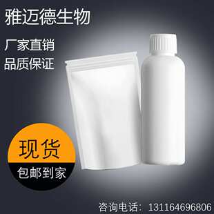 供应 氢氧化铁【1309-33-7】针铁矿 三氢氧化铁 催化剂净水剂