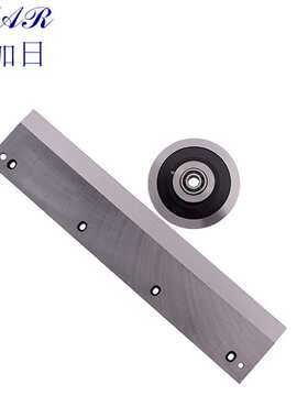 高速钢CAD分板机刀片 气动分板机剪板机刀片 460mmPCB分板机刀片