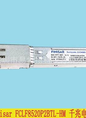 FINISAR FCLF8520P2BTL-HM 赫斯曼 千兆电口光模块 Hirschmann