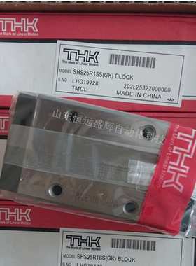 THKHSR20LR HSR25LR HSR30LR HSR35LR HSR45LR直线导轨 方形滑块