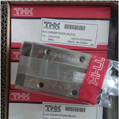 THKHSR20LR HSR25LR HSR30LR HSR35LR HSR45LR直线导轨 方形滑块