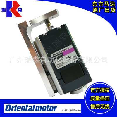 LIMO电动缸 DRLM42G-04B2PM-K DRLM60G-05B4MN-K DRLM28V-03B1P-K