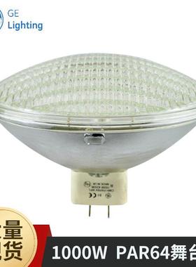 通用GE影视聚光1000w舞台聚光帕灯CP60PRA64摇头灯240v卤钨光源