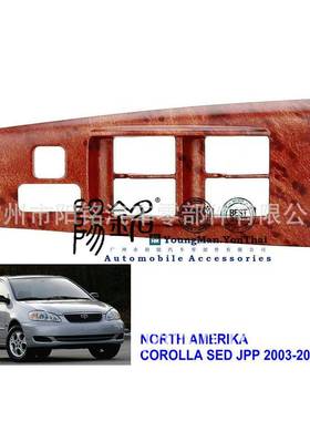 左驾左前74232-02360升降开关面板桃木纹饰板COROLLA SED LE