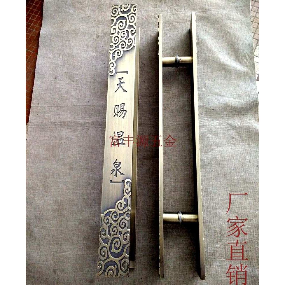 定制LOGO大门拉手祥云木门拉手 玻璃门 中式雕刻 酒店店铺拉手