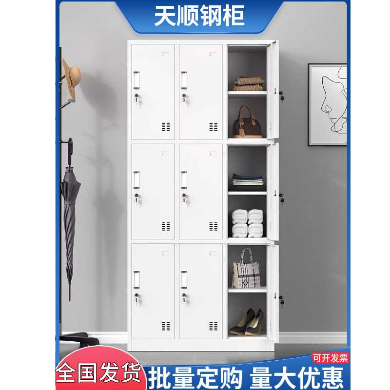 九门双层衣柜存包柜6门宿舍铁皮储物柜带锁9门加隔板柜子铁皮柜