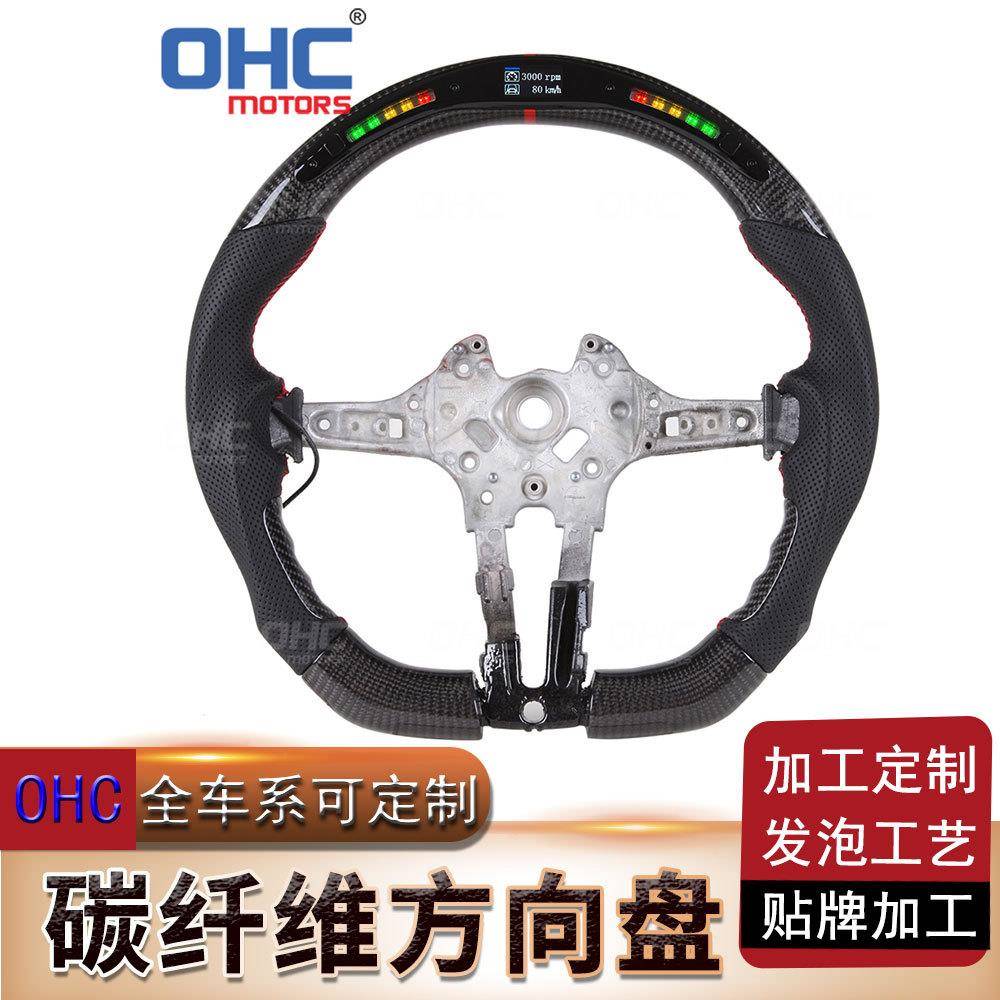适用于宝马1系2系3系4系5系7系 X5X6X3改装D型运动碳纤维方向盘