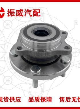 28373-XA00B 轮毂单元 汽车轴承配件总成 适用斯巴鲁 驰鹏/前轮