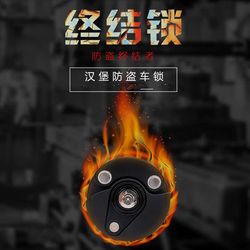 自行车锁防盗链条汉堡锁山地车单车配件电动车固定折叠锁配件装备