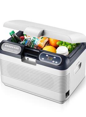 12L mini home refrigerator car travel self driving