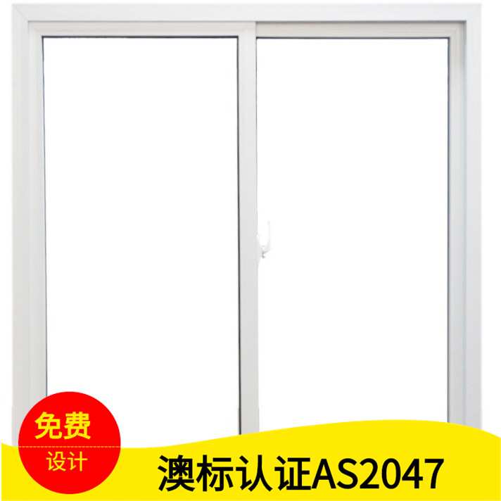 铝塑节能门窗 铝塑彩色型材 出口铝塑门窗 塑钢门窗 铝塑材料
