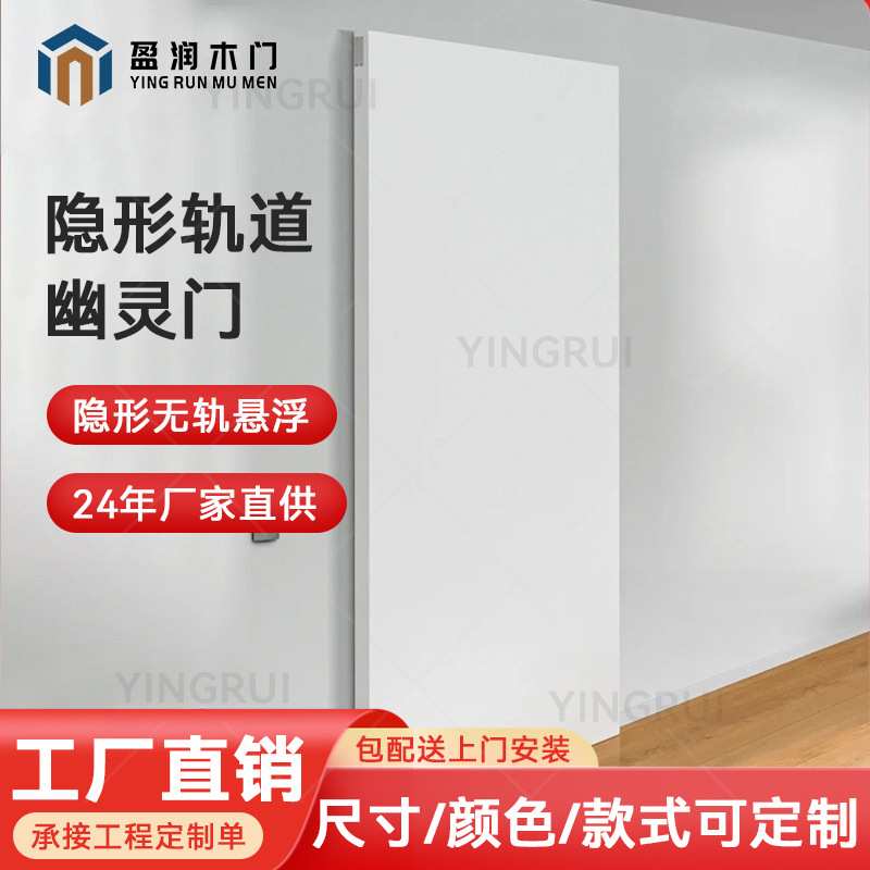 木门生态移门隔音仿古推拉门新复合门卧室套装门室内推拉式静音