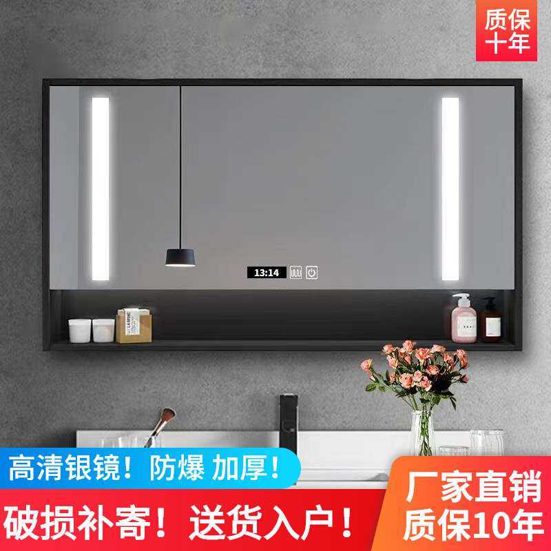 实木智能浴室镜柜单独挂墙式镜箱带灯除雾卫生间洗手间带置物架,模玩/动漫/周边/娃圈三坑/桌游,模型制作工具/辅料耗材,淘宝优惠券,粉丝福利购,淘宝优惠卷
