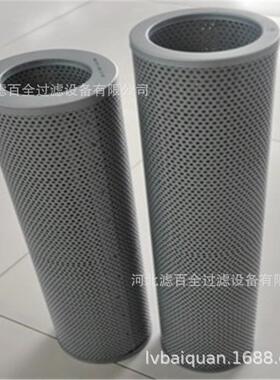 风电齿轮箱滤芯 油除杂质 空压机配件 0280D010BN4HC