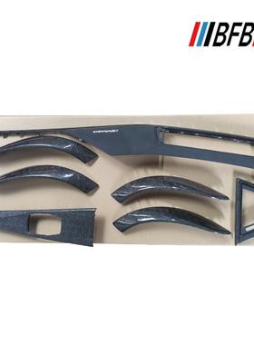 适用宝马3系F30改装Mperformance版菱形碳纤维内饰中控仪表替换件