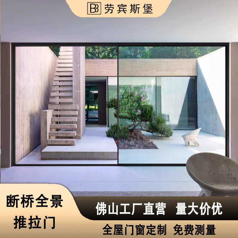 断桥铝重型全景推拉门封阳台别墅提升客厅花园玻璃入户大门移门