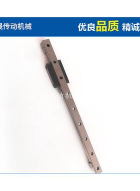 THK直线导轨RSR7ZM 9ZM 12ZM 15ZM 滑块不锈钢线性滑轨