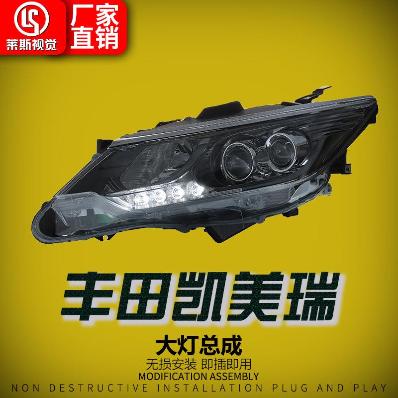 适用于15-17款丰田七代半凯其它园艺用品