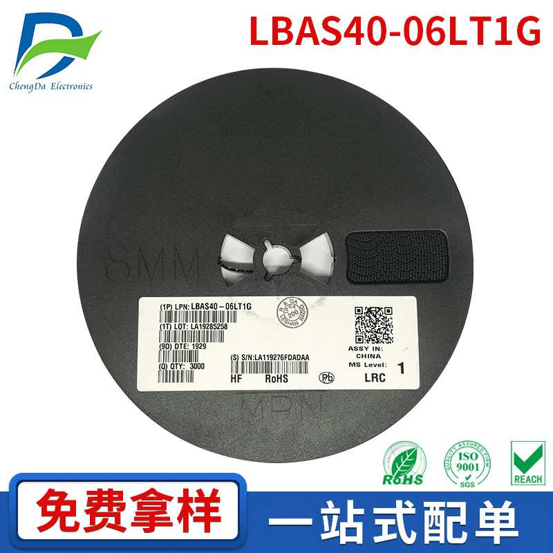 原装现货供应 LBAS40-06LT1G 肖特基二极管 电子元器件 SOT-23