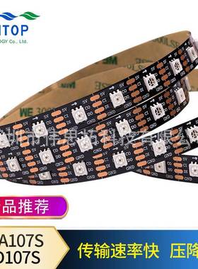 外贸爆款HD107S 60灯/米内置IC点控像素灯带 舞美 酒吧MADRIX灯条