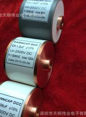 DCC 风冷150A 高频100KHZ  0.08UF 6000VDC 谐振电容器
