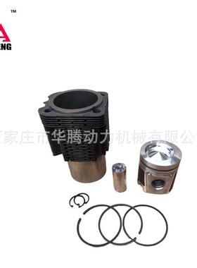 道依茨BF6L914C活塞组件 0423 4526 04234526 0423 4084 04234084