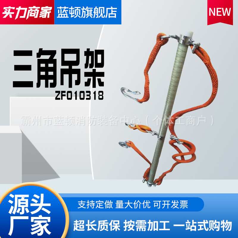 架空线缆绝缘三角吊架ZF010318导线悬挂提线架导线悬挂架绝缘