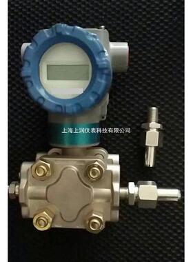 STD720压力变送器 STD810微差压 STD924-E1A全智能变送器