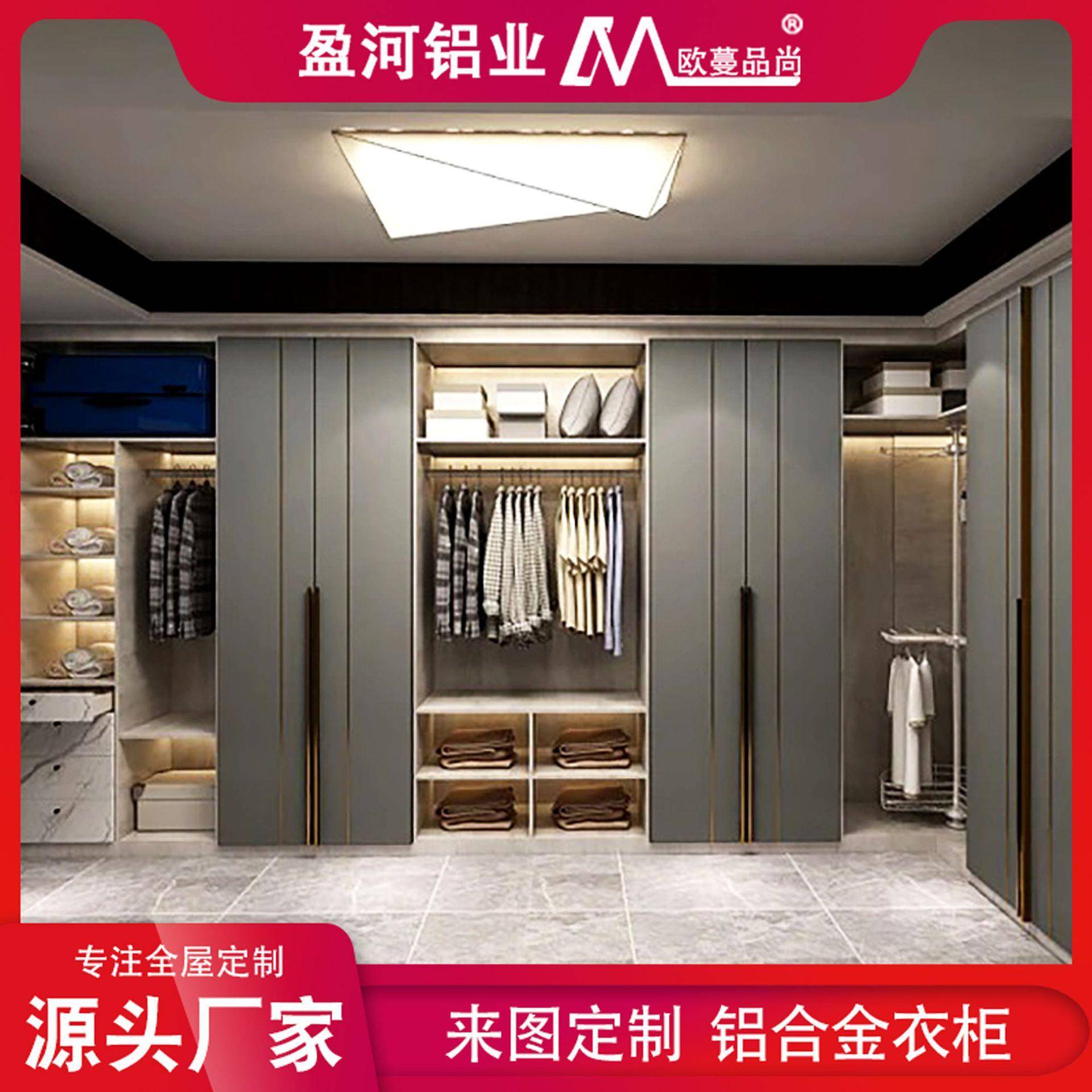 铝合金衣柜定制轻奢整体平开玻璃门组合大容量金属衣帽间卧室衣橱