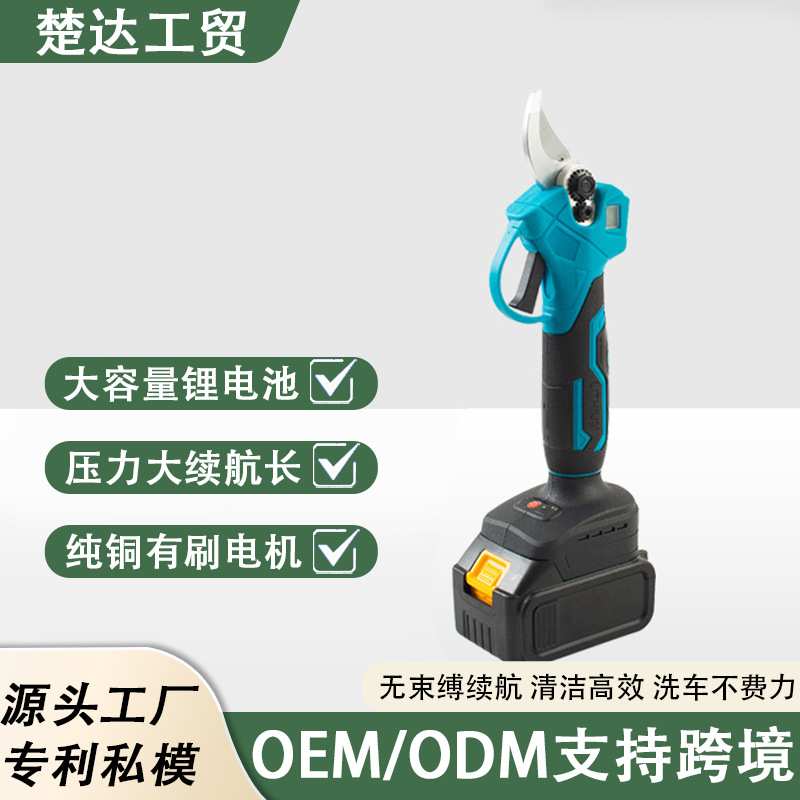 跨境锂电剪刀户外园林果树充电式修枝剪家用便携式小型粗枝高枝剪