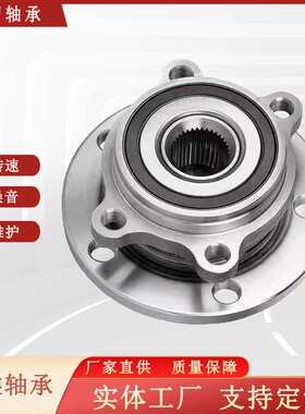 VABA6871汽车轮毂单元轴承