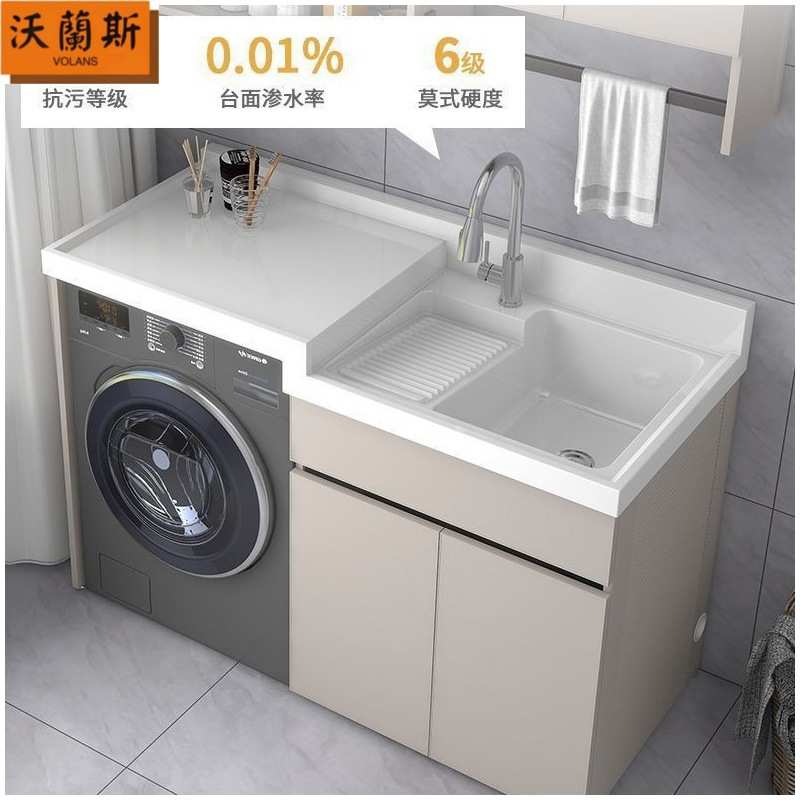 石英石高低橱柜卫生间洗衣机一体柜阳台洗衣槽池搓衣板蜂窝收纳