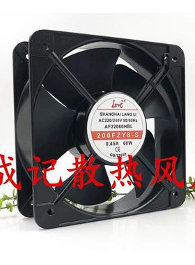 LANGLI AF22060HBL 200FZY8-S 220/240V 0.45A 60W 20CM 轴流风机