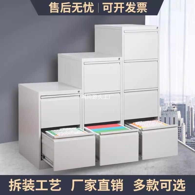 A4挂劳柜二三四抽卡箱拆装抽屉收纳柜合同柜带锁资料档案柜文件柜